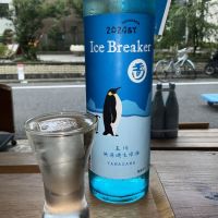 Ice Breakerのレビュー by_ドフラミンゴ