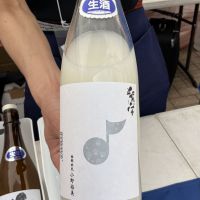 紫宙のレビュー by_ドフラミンゴ