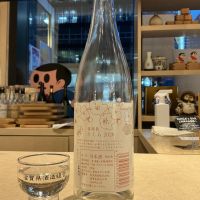 喜楽長のレビュー by_ドフラミンゴ