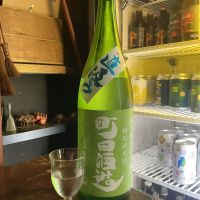 町田酒造のレビュー by_ドフラミンゴ
