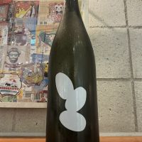 Ohmine (大嶺)のレビュー by_ドフラミンゴ
