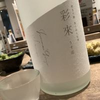 
            彩來_
            ドフラミンゴさん