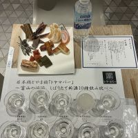 幻の瀧のレビュー by_ドフラミンゴ