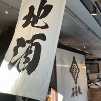 花咲山のレビュー by_ドフラミンゴ