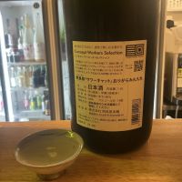 飛良泉のレビュー by_ドフラミンゴ