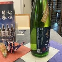 蘭の誉のレビュー by_ドフラミンゴ