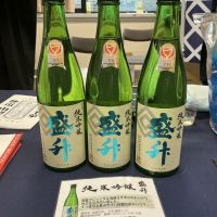 盛升