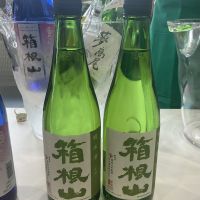 箱根山のレビュー by_ドフラミンゴ