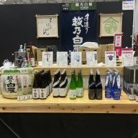 越乃白雁のレビュー by_ドフラミンゴ