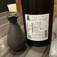 互のレビュー by_ドフラミンゴ