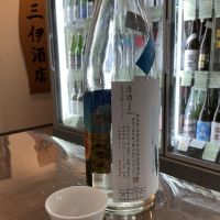 丹沢山のレビュー by_ドフラミンゴ