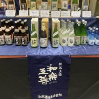 和樂互尊のレビュー by_ドフラミンゴ