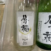 分福のレビュー by_ドフラミンゴ