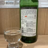 奥の松のレビュー by_ドフラミンゴ