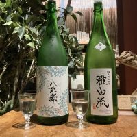酒屋八兵衛