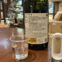 四万十のレビュー by_ドフラミンゴ