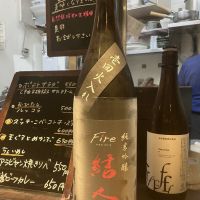 結人