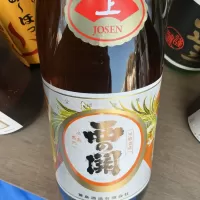 西の関のレビュー by_ドフラミンゴ