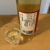 花巴のレビュー by_ドフラミンゴ