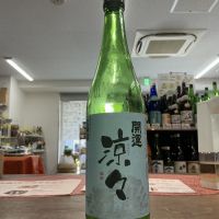 
            開運 涼々_
            ドフラミンゴさん