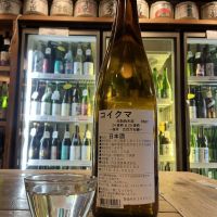 飛鳥井のレビュー by_ドフラミンゴ