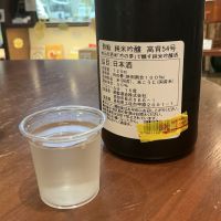 酔鯨のレビュー by_ドフラミンゴ