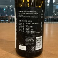 天美のレビュー by_ドフラミンゴ