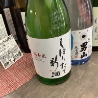 
            満寿泉_
            ドフラミンゴさん