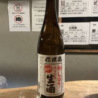 信濃鶴のレビュー by_ドフラミンゴ