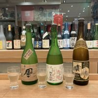 ずいかん（瑞冠）のレビュー by_ドフラミンゴ