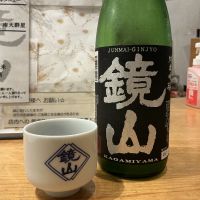 鏡山のレビュー by_ドフラミンゴ