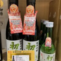 初陣のレビュー by_ドフラミンゴ