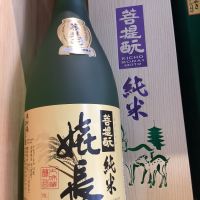 奈良県の酒