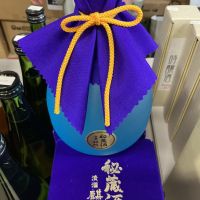 麒麟のレビュー by_ドフラミンゴ