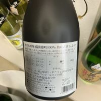 玉乃光のレビュー by_ドフラミンゴ