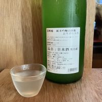 基峰鶴のレビュー by_ドフラミンゴ
