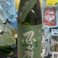 忍者のレビュー by_ドフラミンゴ