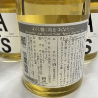 AFSのレビュー by_ドフラミンゴ