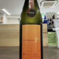 OCEAN99のレビュー by_ドフラミンゴ