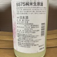 たかの井のレビュー by_ドフラミンゴ