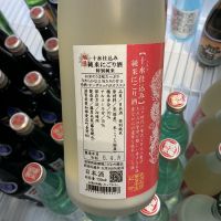 旭日のレビュー by_ドフラミンゴ