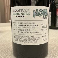 NORAのレビュー by_ドフラミンゴ