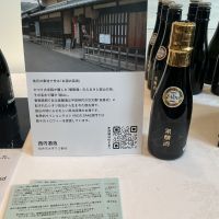 談山