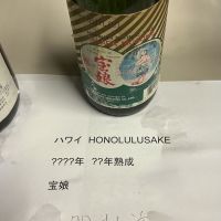 のレビュー by_ドフラミンゴ