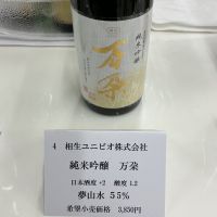 あいおい