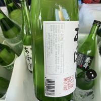 千代の園のレビュー by_ドフラミンゴ