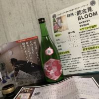 
            能古見_
            ドフラミンゴさん