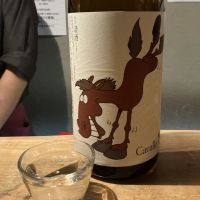 十九のレビュー by_ドフラミンゴ