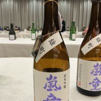
            嵐童_
            ドフラミンゴさん