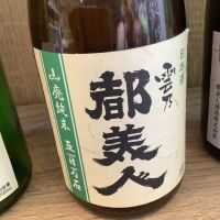 
            都美人_
            ドフラミンゴさん
